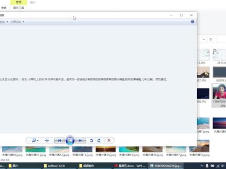 Win10系统打开图片提示内存不足!磁盘已满?3种办法教你彻底解决 #win10图片打不开 #图片提示内存不足