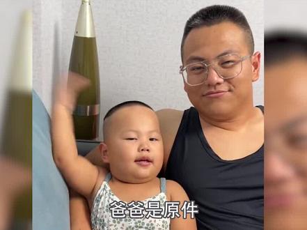 合伙骗零花钱,李老板却被爸爸出卖了 #李璨璨 #爸爸带娃 #萌娃 #夏日娱评嘉年华