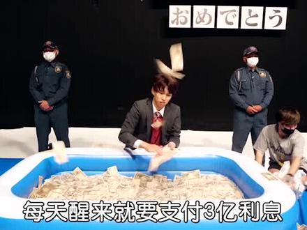 在没人看好马云的21世纪初,他仅思考6分钟就给阿里投资千万 #孙正义 #孙子 #首富