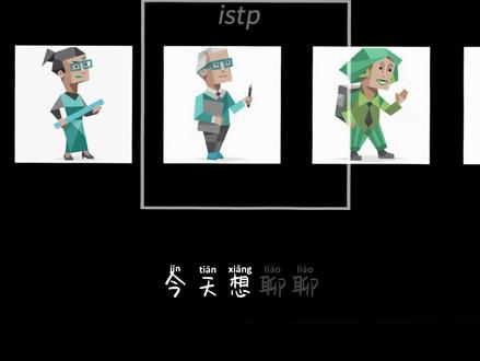 小蝴蝶男生的的女友型人格 #mbti #infp #情感共鸣