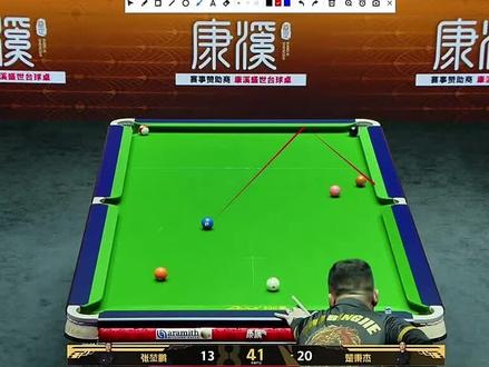 恭喜楚秉杰21:13战胜张堃鹏进入决赛单挑第六季决赛!明日与孔德京会师决赛决冠军!
#单挑第六季 #张堃鹏 #楚秉杰 #张堃鹏楚秉杰 #张堃鹏最新比赛