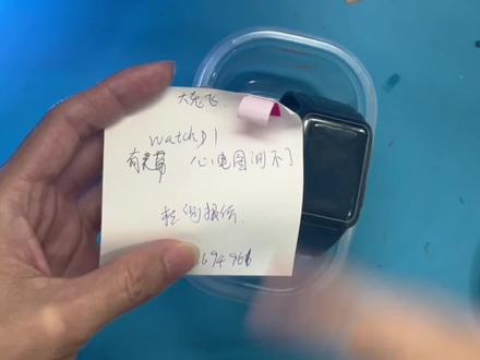 华为手表watchD测不了心率
比较常见的问题华为手表GT4按键失灵,watch3按键失灵,GT5后玻璃碎了,GT3进水不开机,都可以维修各个型号进水不开机,喇叭沙声,屏幕花屏不显示,按键失灵,升级后黑屏不显示等等。需要维修可以私信我型号和问题,看到会一一回复
#专业维修#华为gt3#华为手表gt5功能#支持华为#华为gt4