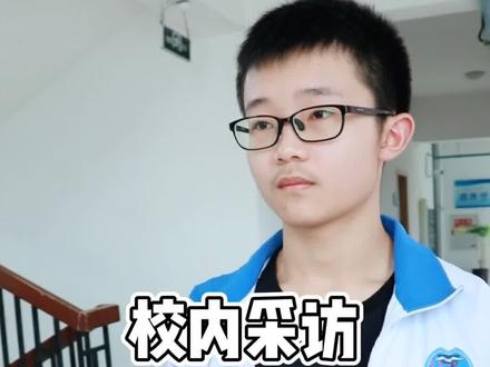 下集:网络传闻这是十年内最难的一套全国卷,而他#高一就能考...#学霸#高考