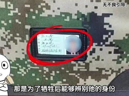 原来军装上的设计这么令人泪目! #军装