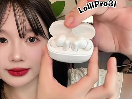 颜值质感都在线的蓝牙耳机!学生党,打工人闭眼入!#天籁 #漫步者LolliPro3i #LolliPro3i天籁 #蓝牙耳机推荐 #耳机测评