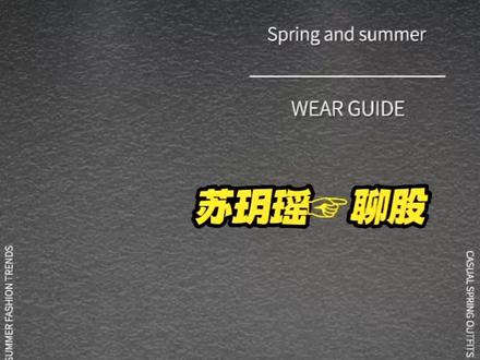 新手必学股票代码含义#财经 #股票干货 #干货分享