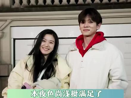 #丞磊说宫尚角是爱过上官浅的 宫二不愿承认的爱意,丞磊会替他说!#丞磊#卢昱晓#夜色尚浅#云之羽