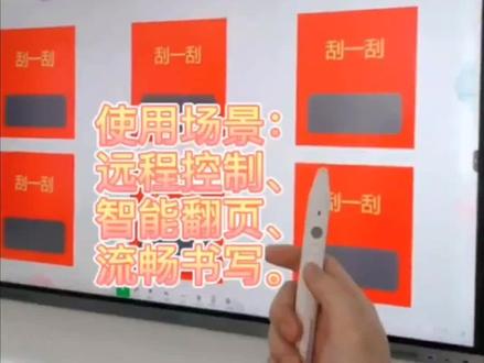 卡古驰可书写翻页笔教师用多功能ppt遥控希沃电子白板教学触屏:/ 笔#触屏笔 #希沃智慧黑板 #希沃 #数码科技 #希沃白板5