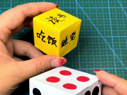 骰子折法的超详细教程来喽,这次不会再有人说学不会了吧#折纸#手工#手工diy #亲子手工