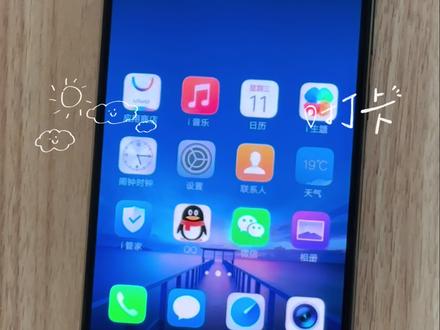 VIVO手机下载智蛮牛流程步骤