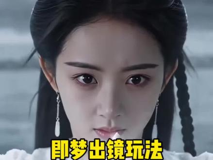 原创ai视频怎么做,即梦出镜教程、ai分身戏精大赛、ai分身戏精技巧、即梦ai怎么生成视频的、即梦出镜教程、即梦出境教程、即梦出镜、即梦怎么用真人形象、即梦ai出镜教程、即梦ai出镜怎么玩
#即梦Ai#AI分身戏精大赛 #我的AI分身杀疯了