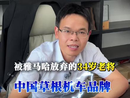 太炸裂!被雅马哈放弃的老将+国产两年草根品牌,狂揽WSBK五冠封神!🏆 #张雪机车五冠封神 #WSBK世界锦标赛 #国产机车逆袭 #打破欧美日垄断#彩涂卷
