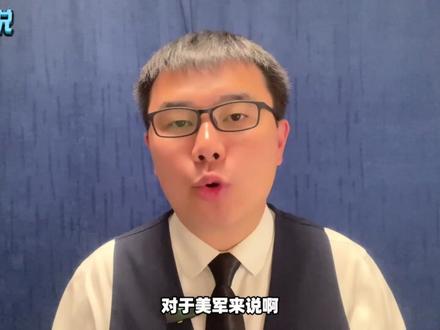 中国大西北靶场的天女散花,是对美国的极大震慑 #零基础看懂全球 #全球创作者计划 #春节世界观察 #新年囤点专业货