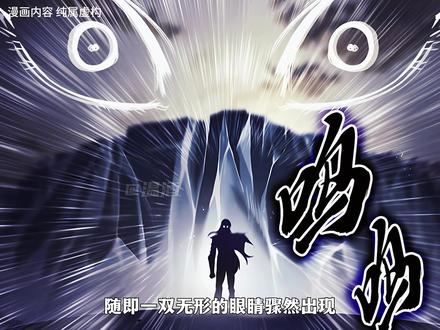 #咚漫漫画 #梦境剑神 他是矮人族最优先的铁匠,一生曾锻造过九把绝世宝剑#漫画解说