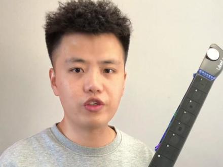 @抖音小助手 #无弦吉他 #音乐启蒙 #音乐老师 #幼师 #liberlive 分享下无弦吉他liberliveC1使用感受 老师们要不要考虑用它做音乐课上教学工具