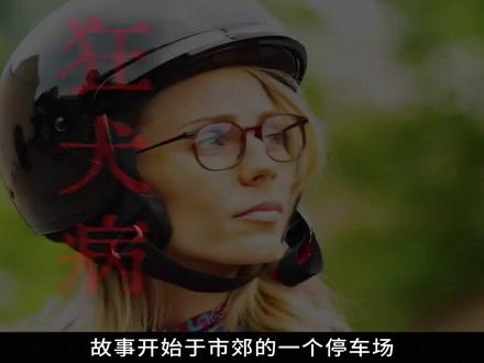 一场意外车祸改变女子的人生,一场冒险的实验性整容手术,非但没能治愈伤痛,反而催生出诡异变异,嗜血的本能与致命病毒就此悄然蔓延,一步步将整座城市拖入失控的血色深渊。#惊悚 #悬疑 #恐怖片 #电影推荐 #电影解说