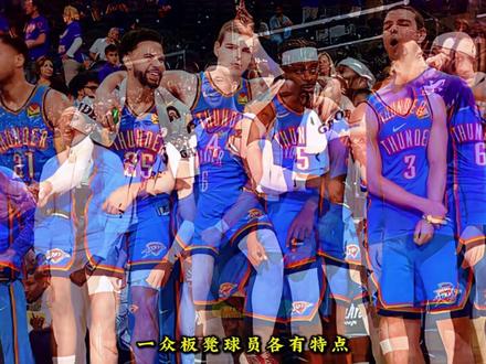 从满心训练到惨遭交易,训练馆都进不去的弃子,如今成雷霆奇兵! #贾里德麦凯恩 #贾里德麦凯恩纪录片 #雷霆 #季后赛