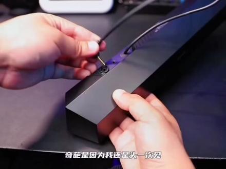 HECATE漫步者G1500BAR桌面电脑音响有线蓝牙音箱#蓝牙音箱 #音响 #音箱 #数码科技 #数码产品 @抖音小助手