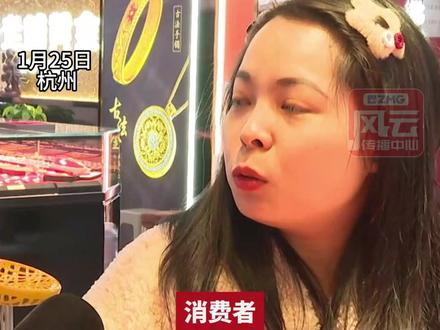 国际金价突破5000美元,消费者大呼后悔没多买点,“比去年差不多翻倍了”#ZMG风云传播中心 (记者:黄立恒 摄像:汤铁立 编辑:杨扬)