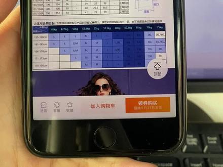 抖店服装商品尺码表如何设置?很多做抖店服装的都说不会设置尺码,认真看完这条视频,#抖店干货 #抖店创业之路 #抖店运营分享 #抖店运营 #抖店电商运营