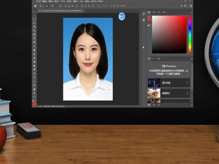 更换证件照底色——使用调整边缘画笔+蒙板工具