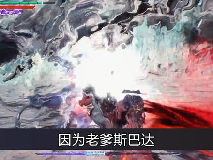 #鬼泣5#主机游戏 阎魔刀和叛逆之刃妙用 #游戏梦想家寻宝季