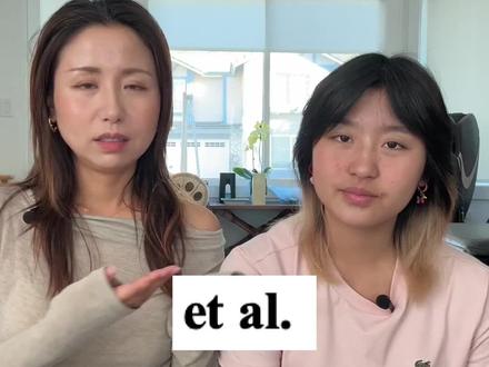 et al.怎么读? #英语#数学英语#母女#冬令营#美国留学
