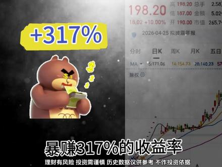 穿越回去,如何利用1万元全款为你父母买下深圳湾1号#抖音热点榜 #股票 #华尔街之狼 #交易 #财富