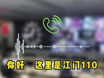 群众被蛇咬伤求助 交警“绿波”护送就医