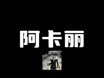 原来 这游戏如此简单啊~ #金铲铲之战#云顶之弈