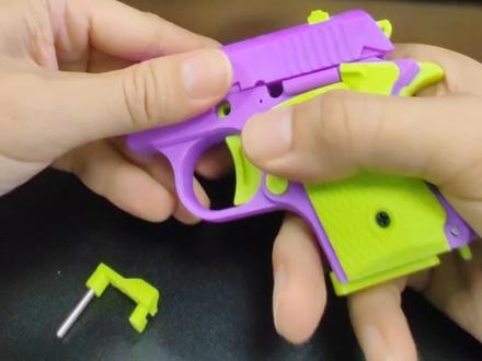 终于拆了一回枪#m1911幼崽#3d打印玩具枪#抖音网红玩具 #解压玩具