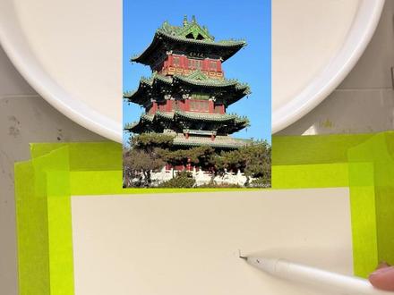 水彩教程古建筑 #水彩教程 #水彩 #古建筑 #每日一画 #马上开拍
