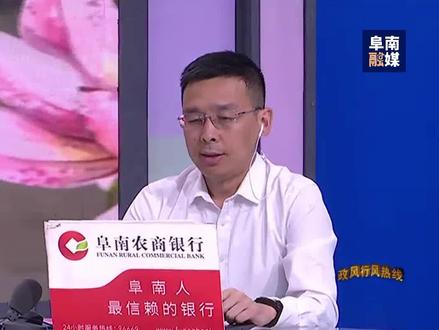 #政风行风热线 #阜南 阜南什么时候通高铁、建高铁站?#问政 #服务