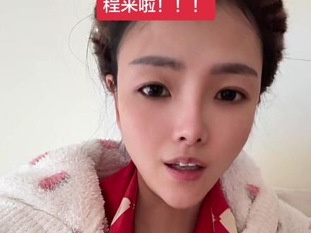 国投瑞银白银基金退款流程
需本人操作,因为需要刷脸
第一步:打开支付宝,搜索国投瑞银白银,点开小程序
第二步:根据提示填写卡号,点击提交
等待即可,前提是只有在1月30号下午3点之后到2月2号下午3点之前申请退款的,才有补偿,而且需要申请才退,不申请不退!#白银基金 #国投瑞银退款