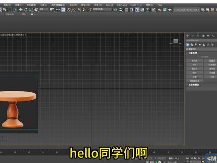 3DMAX道具建模,新手能学会的石桌模型制作 #3D建模 #3dmax #3dmax建模 #道具建模 #游戏建模