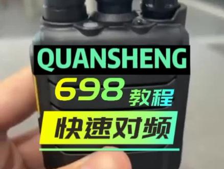有了这样的对讲机,通话从此很轻松😄