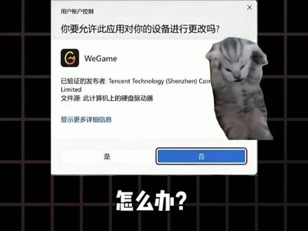 一个操作教你关闭烦人的弹窗广告 #华硕 #电脑知识 #电脑小技巧 #天选6X