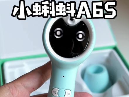 可点读、翻读、指读的#小蝌蚪a6s 功能真的很强大,还没入#点读笔 的宝妈可以考虑一下#点读笔推荐 #启蒙早教