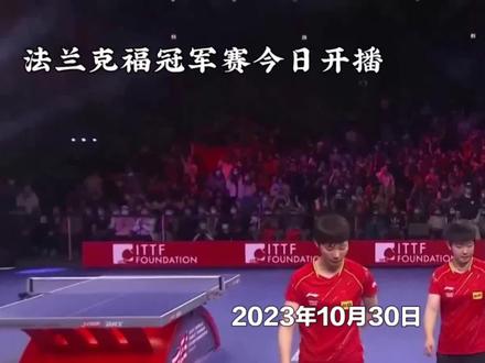 CCTV-5现场直播,看乒乓球比赛不容错过 #国乒 #游钓江湖