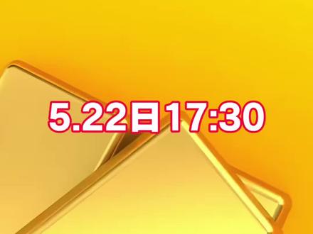 黄金在等待沃什讲话 #黄金 #黄金加工 #黄金知识