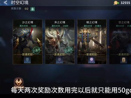 新挑战模式的保姆级教程 #生死狙击手游