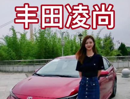 丰田的中国特供有多能打?#凌尚 #丰田 #亚洲狮 #凯美瑞 #雷凌 #卡罗拉 #dou是好车 #抖音汽车
