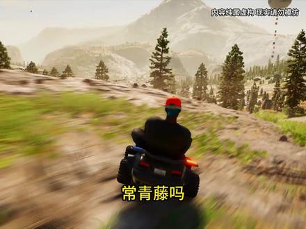 神级红绳#小说 #小说推荐