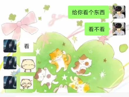 这个代码笑死我了#整蛊#微信 @小年糕!