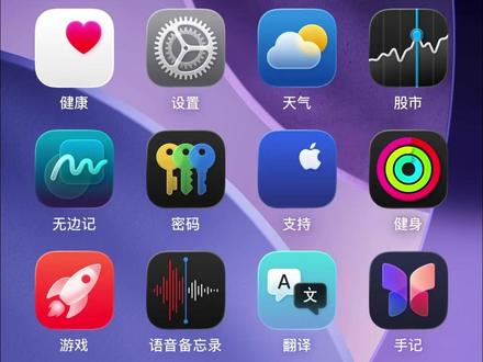 GPT-image-2直出电商详情图全流程教学 #电商设计 #电商详情页 #电商运营 #美工