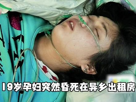 孕妇突发脑出血·命悬一线之际·医生和男友的行为让人感动 #感人 #医者仁心 #纪录片解说