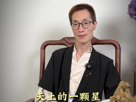 三个 “我” 对应三维度 找准自己才能呼应天地#修行 #成长 #智慧 #本我 #升维