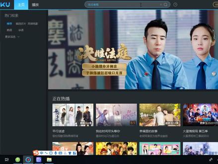 36.优酷视频转化成MP4格式的新解决方案#电脑 #软件 #优酷 #视频格式转换 #mp4