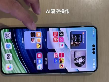 华为Mate60系列AI隔空操作#华为 #玩机技巧 #解锁手机隐藏技能 #手机