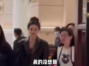 孟子义经纪人竟然穿得了孟姐的尺码,这是什么原理呢#孟子义